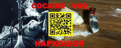ALPHA PVP Обнинск