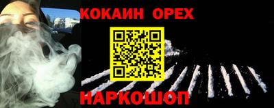 ALPHA PVP Обнинск