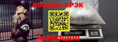 ALPHA PVP Обнинск