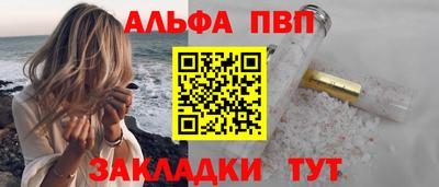 герыч Обь