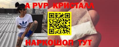 герыч Обь