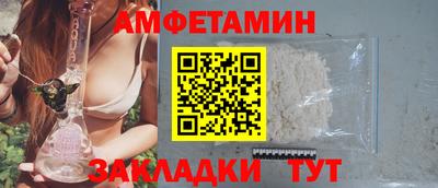 ALPHA PVP Обнинск