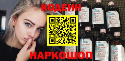 ALPHA PVP Обнинск