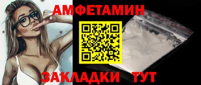 герыч Обь