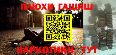 ALPHA PVP Обнинск