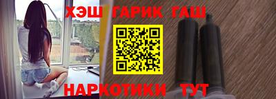 герыч Обь