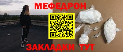 ALPHA PVP Обнинск