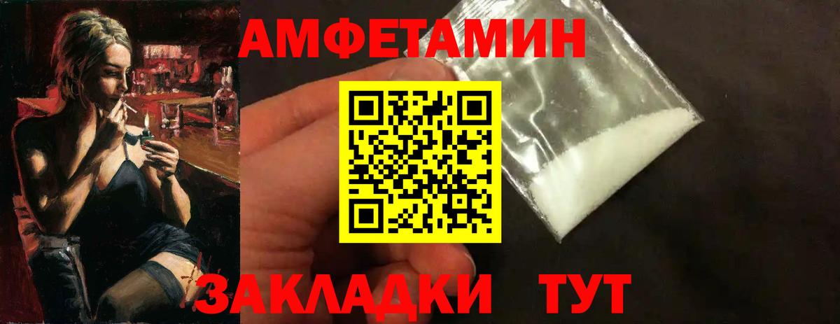 ГАШИШ Шелехов